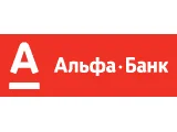 alfabank - O3. Черняхов